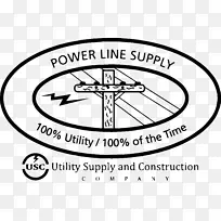 标牌工具供应及建筑公司商标-电源线-空若网 标牌工具供应及建筑公司商标-电源线-空若网