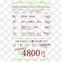 纸书法树线字型树-空若网 纸书法树线字型树-空若网