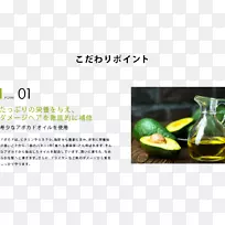 鳄梨油皮-牛油果-空若网 鳄梨油皮-牛油果-空若网