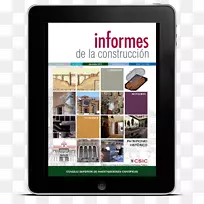 展示广告品牌多媒体建筑工程-空若网 展示广告品牌多媒体建筑工程-空若网