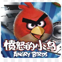 安卓愤怒鸟应用软件-愤怒鸟-空若网 安卓愤怒鸟应用软件-愤怒鸟-空若网