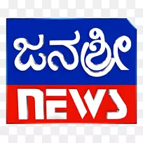 雅纳斯里新闻电视频道Tv 9 Kannada Suvarna新闻-Kannada-空若网 雅纳斯里新闻电视频道Tv 9 Kannada Suvarna新闻-Kannada-空若网