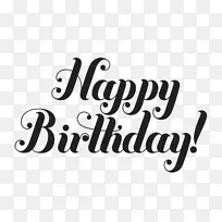 生日蛋糕祝你生日快乐祝剪贴画生日-空若网 生日蛋糕祝你生日快乐祝剪贴画生日-空若网