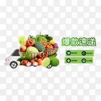 爆炸模型信使-空若网 爆炸模型信使-空若网