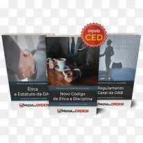 广告品牌纸巾爱-Etica-空若网 广告品牌纸巾爱-Etica-空若网