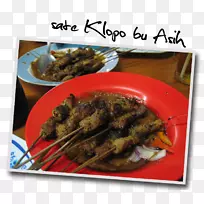 萨特甘冰沙地午餐食品配方-sate-空若网 萨特甘冰沙地午餐食品配方-sate-空若网