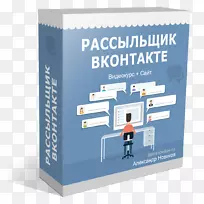 VK社交网络服务电子邮件互联网-电子邮件-空若网 VK社交网络服务电子邮件互联网-电子邮件-空若网