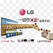 hdmi 1080 p超高清晰度电视4k分辨率lg平板电视广告-空若网 hdmi 1080 p超高清晰度电视4k分辨率lg平板电视广告-空若网
