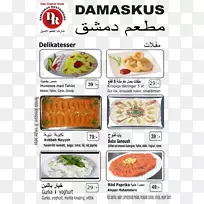 快餐店菜谱方便食品菜谱-空若网 快餐店菜谱方便食品菜谱-空若网