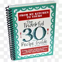 慢速炊具系列食谱书-空若网 慢速炊具系列食谱书-空若网