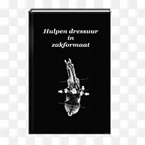 品牌白色字体-伏特v-空若网 品牌白色字体-伏特v-空若网