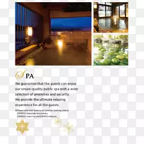 物业广告-空若网 物业广告-空若网