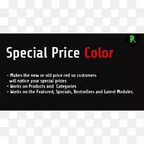 电子品牌字体-空若网 电子品牌字体-空若网