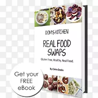 配方超级食物水果-真正的食物-空若网 配方超级食物水果-真正的食物-空若网