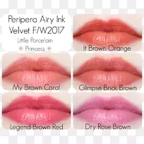 墨水,唇彩,唇膏-空若网 墨水,唇彩,唇膏-空若网