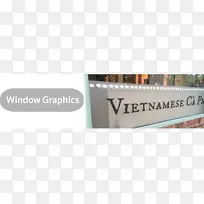 品牌字体-乙烯基海报-空若网 品牌字体-乙烯基海报-空若网