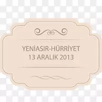 商标材料字体设计-空若网 商标材料字体设计-空若网