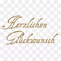 祝你生日快乐-生日-空若网 祝你生日快乐-生日-空若网