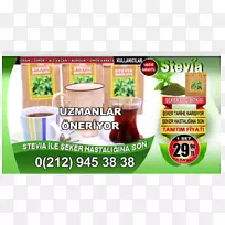 ��ȻʳƷ��ζ���-������