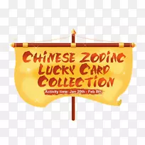 学生学者协会商标-公鸡吉祥年-空若网 学生学者协会商标-公鸡吉祥年-空若网