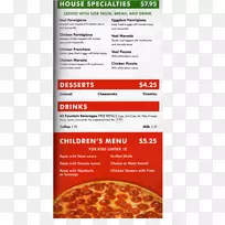 美食午餐菜单,纽约比萨饼-自助餐厅菜单-空若网 美食午餐菜单,纽约比萨饼-自助餐厅菜单-空若网