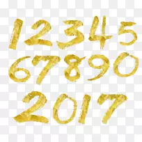 手写体数字数据.黄金手写体数字-空若网 手写体数字数据.黄金手写体数字-空若网