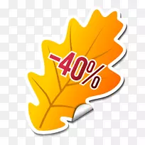 叶树开花植物字体-空若网 叶树开花植物字体-空若网