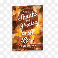 食物字体-水彩教堂-空若网 食物字体-水彩教堂-空若网