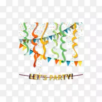 创意假日派对背景载体材料-空若网 创意假日派对背景载体材料-空若网