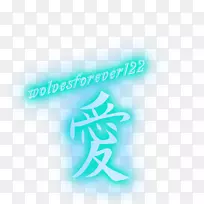 商标桌面壁纸字体设计-空若网 商标桌面壁纸字体设计-空若网