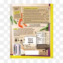 花生酱糖醋配方-空若网 花生酱糖醋配方-空若网