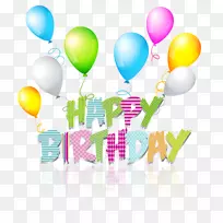 生日贺卡剪贴画-PNG生日快乐-空若网 生日贺卡剪贴画-PNG生日快乐-空若网