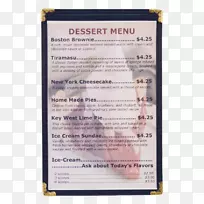 文件麦德拉斯麦地那餐厅菜单封面-空若网 文件麦德拉斯麦地那餐厅菜单封面-空若网