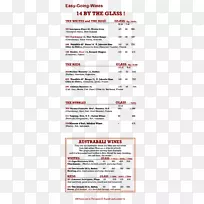 法国料理酒楼-法国餐厅菜单-空若网 法国料理酒楼-法国餐厅菜单-空若网