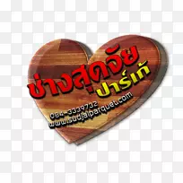 木层压板地板木器木屋-空若网 木层压板地板木器木屋-空若网