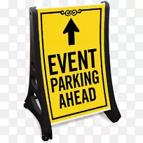 停车标志交通标志-空若网 停车标志交通标志-空若网