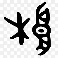 手指线白色剪贴画线-空若网 手指线白色剪贴画线-空若网