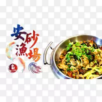 泰国菜下载-钓鱼食品-空若网 泰国菜下载-钓鱼食品-空若网