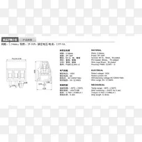 螺丝端子电连接器印刷电路板.螺丝-空若网 螺丝端子电连接器印刷电路板.螺丝-空若网