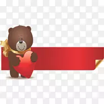 情人节爱情2月14日圣剪贴画-VQ-空若网 情人节爱情2月14日圣剪贴画-VQ-空若网