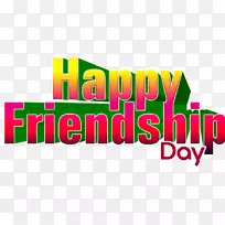 友谊日幸福爱情-人-空若网 友谊日幸福爱情-人-空若网