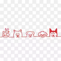 狗年卡-春节快乐-空若网 狗年卡-春节快乐-空若网