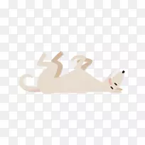 服装配件手指字体设计-空若网 服装配件手指字体设计-空若网