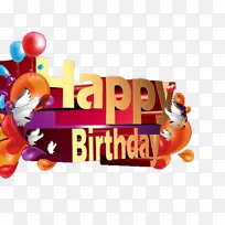 生日蛋糕祝你生日快乐贺卡-生日海报-空若网 生日蛋糕祝你生日快乐贺卡-生日海报-空若网