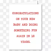 线点字体-祝贺卡片-空若网 线点字体-祝贺卡片-空若网