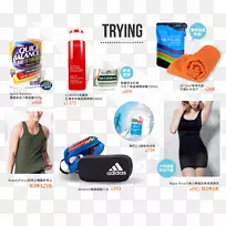 品牌广告标志-体育活动-空若网 品牌广告标志-体育活动-空若网