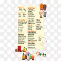 食物配方手册-空若网 食物配方手册-空若网