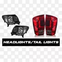 前照灯车灯丰田塔科马汽车-空若网 前照灯车灯丰田塔科马汽车-空若网