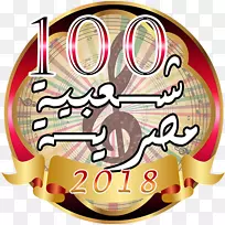 食品品牌字体-空若网 食品品牌字体-空若网