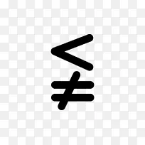 小于符号数学等于符号数学表示法-空若网 小于符号数学等于符号数学表示法-空若网